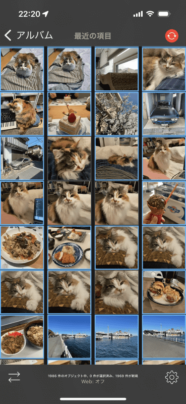 転送された写真は、サムネイルの青ワクが消えて判別できる