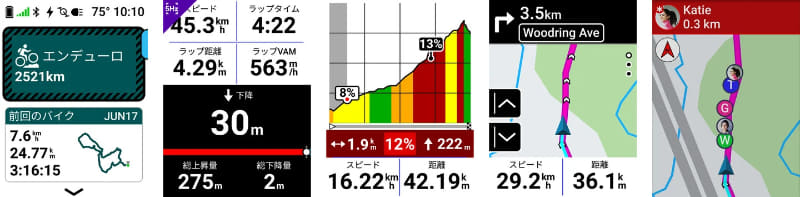 左から、ホーム画面、ライド中画面、ClimbPro、ナビゲーション機能、グループライド機能