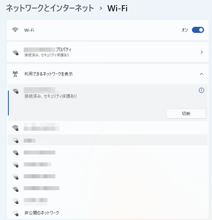 SSIDが同じだったり、紛らわしいSSIDで、区別できない場合もある