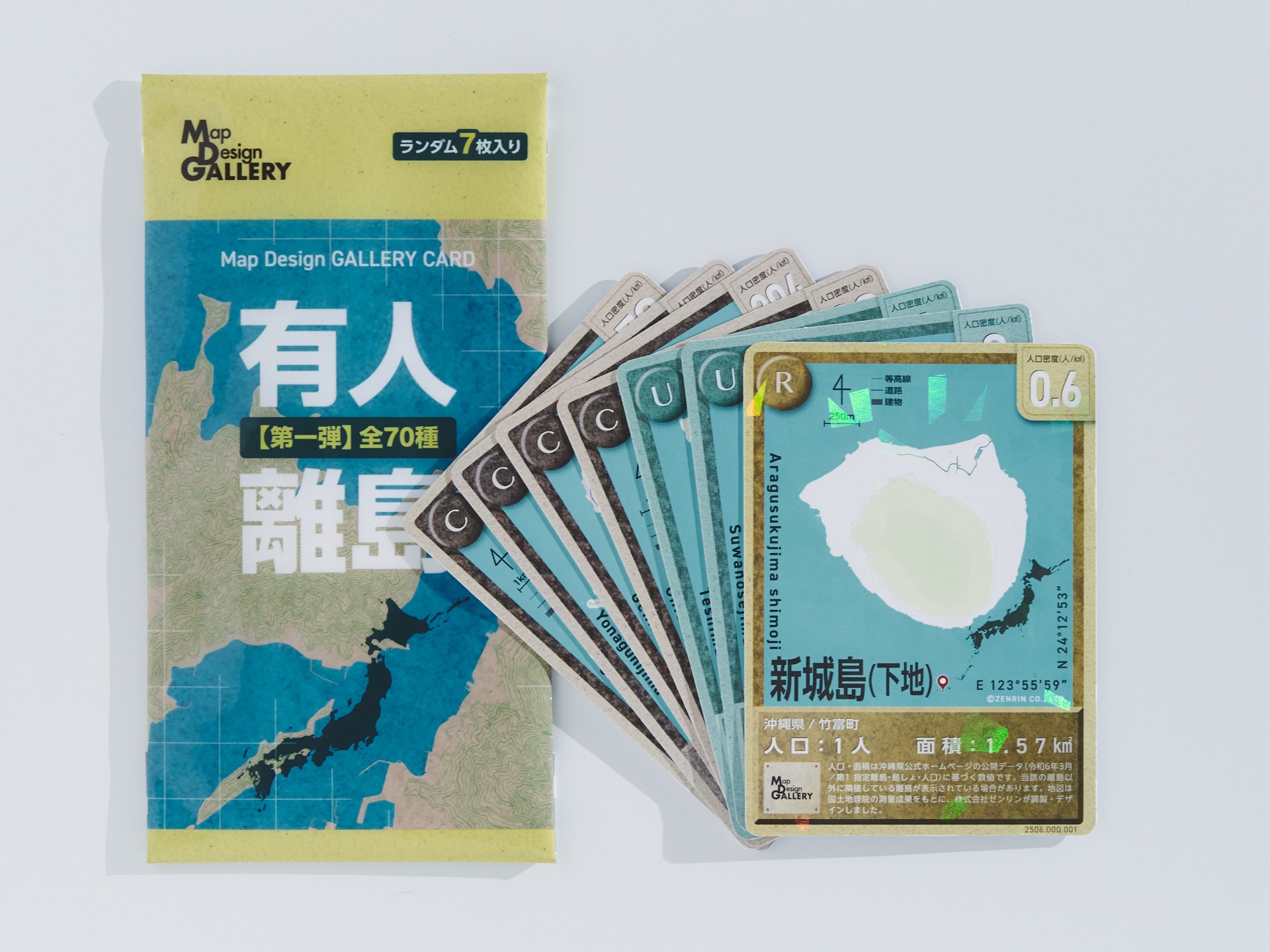 1パック7枚入り。カードはランダムに封入されている