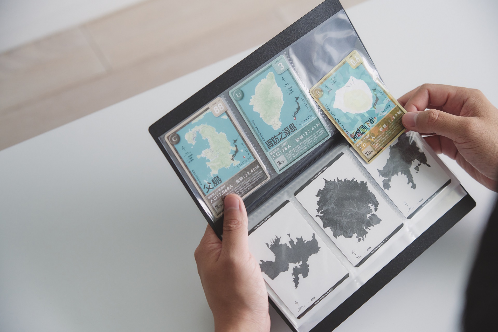 「Map Design GALLERY CARD/有人離島」。島の人口によってカードのレアリティが設定されており、人口9人以下の島がキラ仕様のレアカード