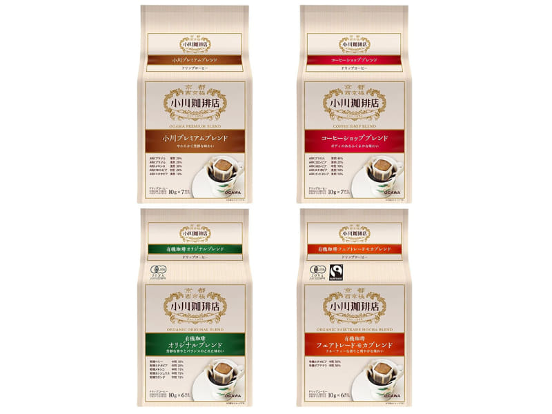 小川珈琲店 ドリップアソートセット