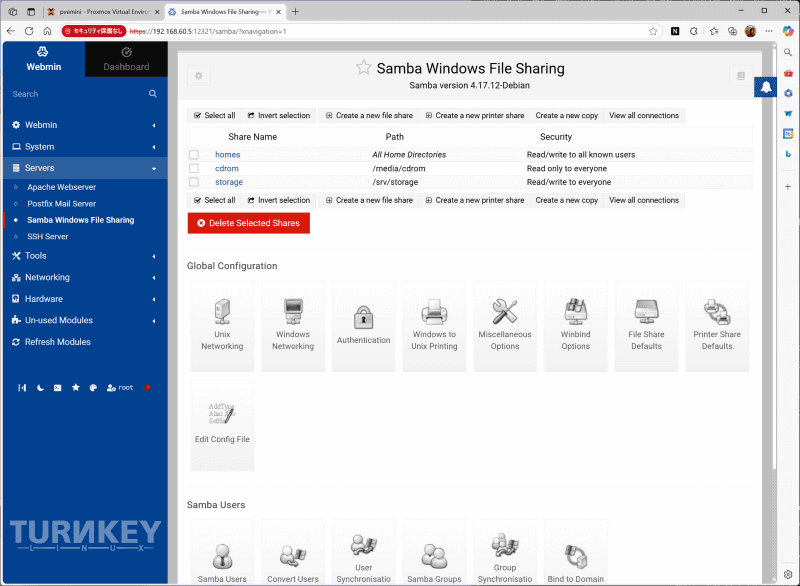 Turnkey Fileserver（Samba）を利用してファイル共有も可能にした