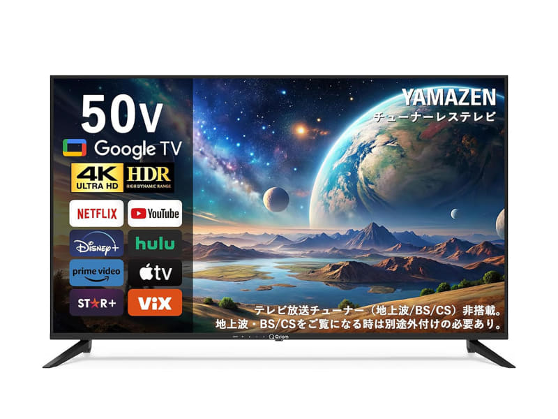 山善　QRH-50TL4K（50型）