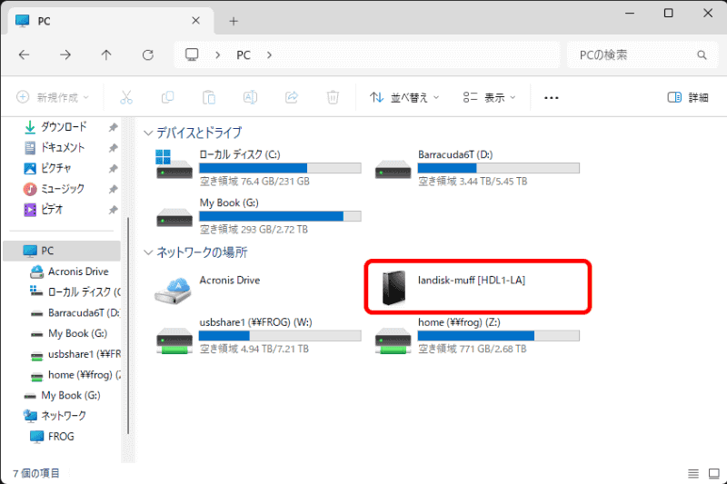 この状態で、エクスプローラーを見ると、ネットワーク上の「LAN DISK」が見える