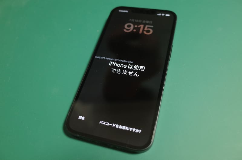 パスコードの10回連続ミスでも初期化しない設定にして、10回連続ミスしてみた。画面下には初期化に進めるメニュー（パスコードをお忘れですか？）が表示される