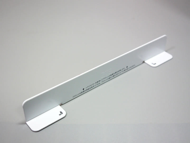 壁掛け用のブラケット