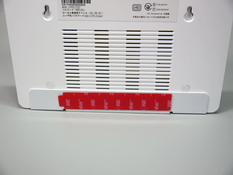 底面のマグネットで本体を固定する