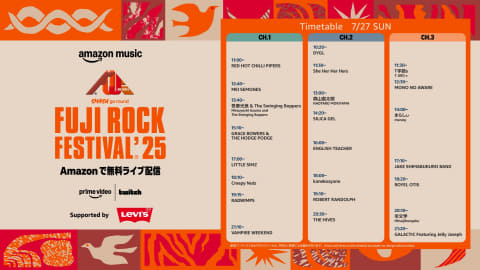 「フジロック‘25」7月26日（3日目）のタイムテーブル