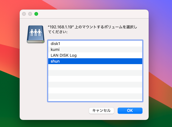 利用するユーザー名のフォルダを選択し、［OK］をクリック