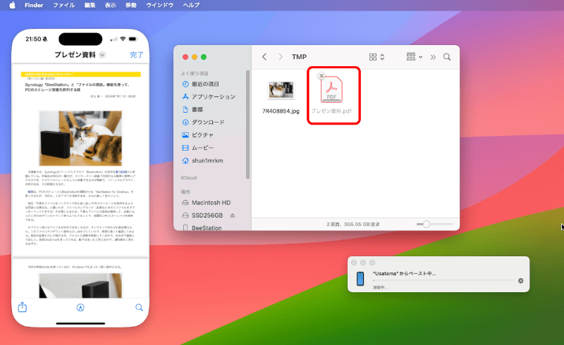 MacのFinderウィンドウに「Command+V」キーでペーストするとiPhoneから転送される