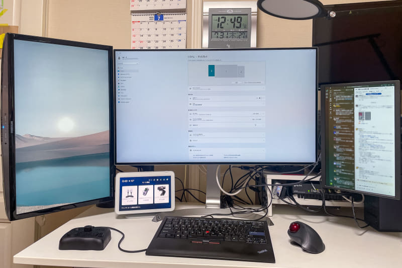 横位置の31.5インチ（中央）に対して、縦位置にした23インチ（左）は、サイズ的に収まりがいい