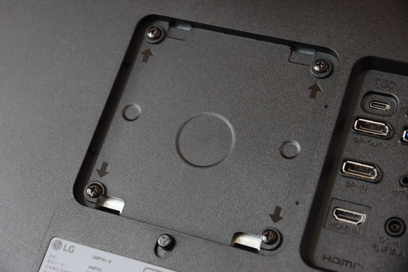 標準のスタンドを外すと、VESAマウントの取り付け部が現われる