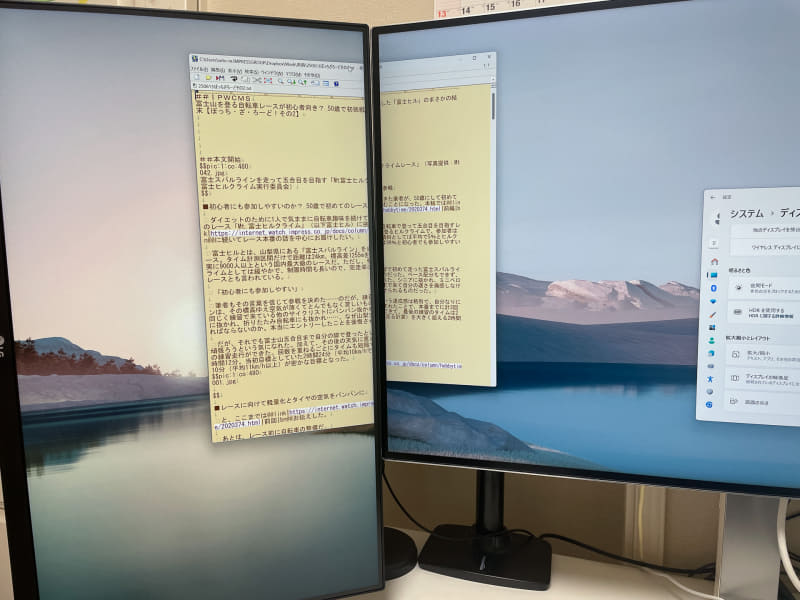 テキストも大きさは変わるものの、フォントの太さや画面の精細さが近いので表示サイズを変えなくても大丈夫