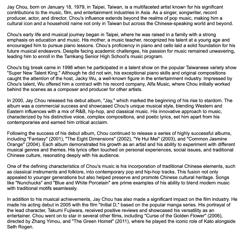 Jay_Chou_english.docxの一部。台湾出身の歌手、俳優、作曲家、作詞家で中華圏の若者に絶大な人気を誇る周杰倫（Jay Chou）に関する10,000文字ぐらいの英語の紹介文になっています。