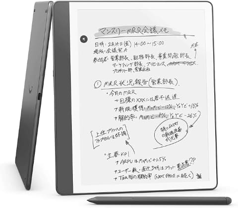 Amazonの「Kindle電子書籍リーダー」が暮らし応援サマーSALEで