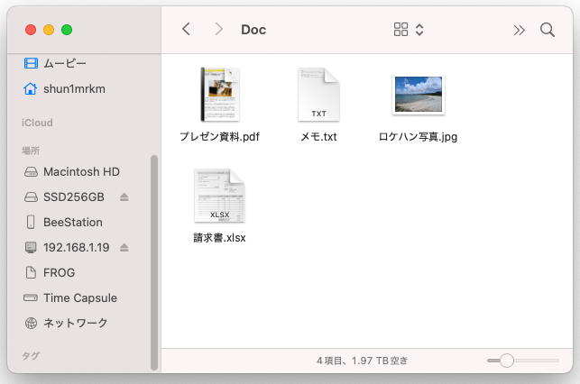 macOSのFinderで見ると、NAS上にこのようなファイルがあるとする