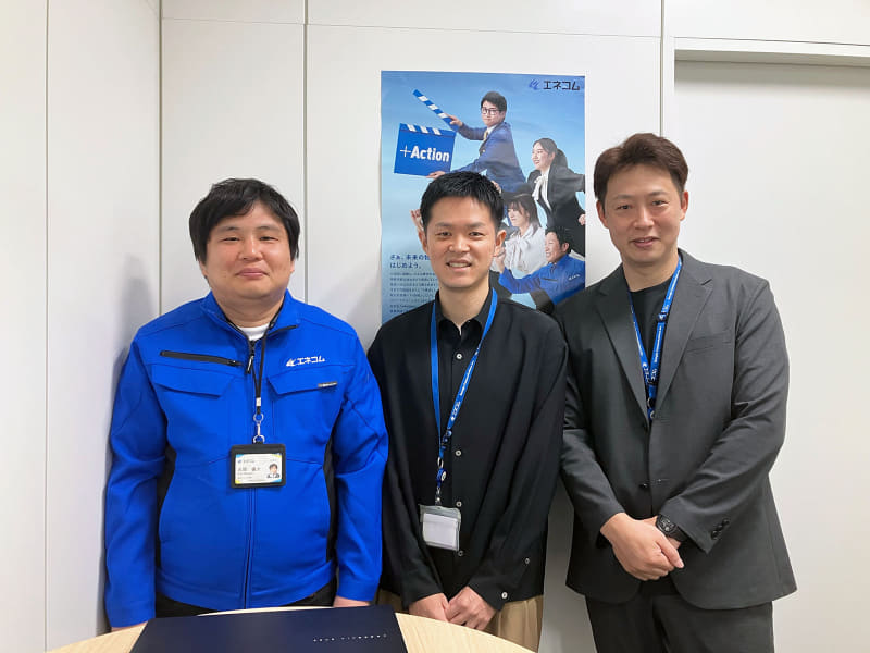 株式会社エネコム コンシューマ事業本部 コンシューマ事業企画部 サービス開発チーム 丸岡優大氏（左）、同 渡邊啓太氏（中央）、同 マネージャー 原田宇氏（右）