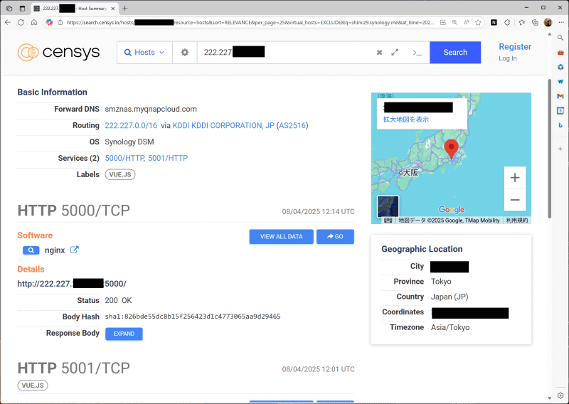 NASを外出先からアクセス可能にして4日ほどで登録され、公開されるCensysの情報