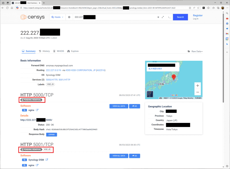 PENDING REMOVALと表示されてから、もう何度か接続に失敗するとデータが削除される
