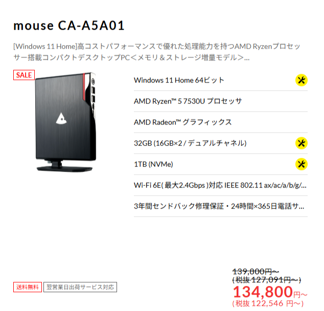 mouse CA-A5A01