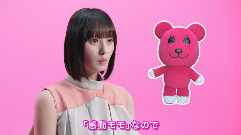 「So-net 毎週紹介！」篇