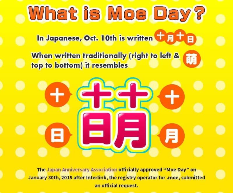 インターリンクによると「オタク文化の中で好意を表す『萌』は、海外でも親しみを持たれている漢字」なのだとか