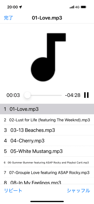 曲を再生すると、このような表示。カバー画像は表示されない