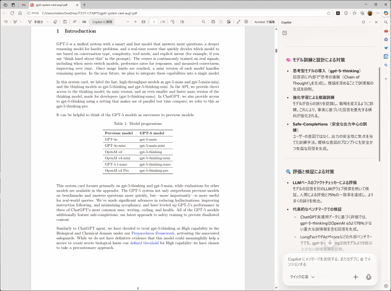 外国語の資料を読むのに非常に役立つ
