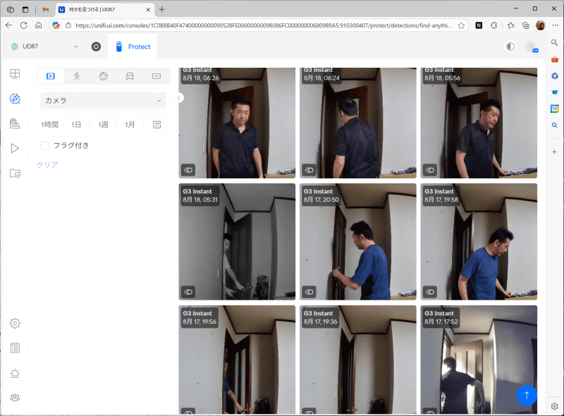 監視カメラの映像を録画することもできる