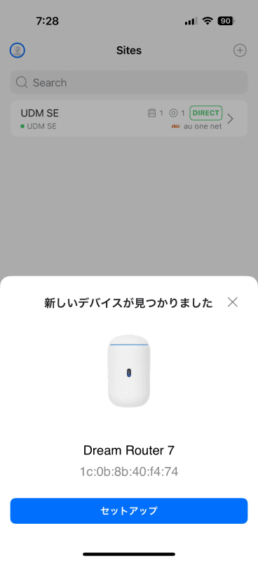 基本的にはアプリを利用することで簡単にセットアップできる