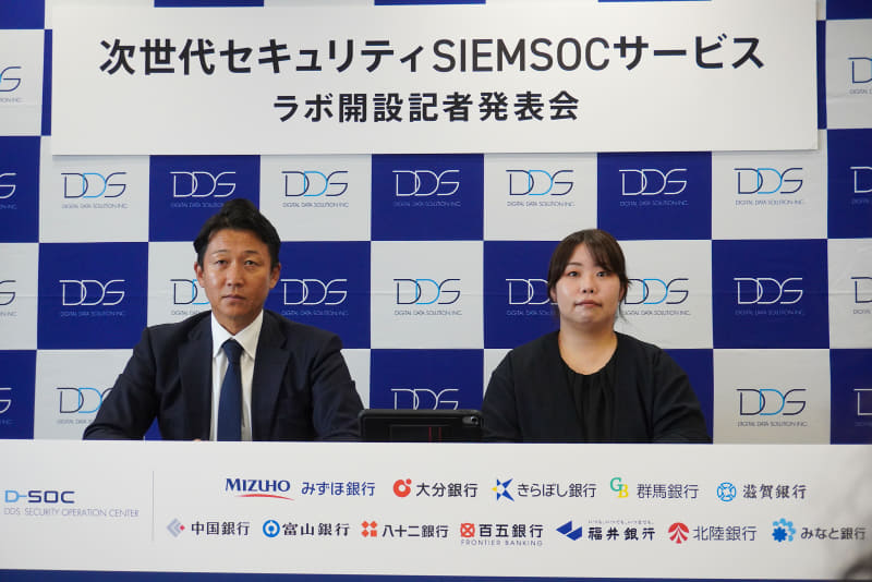 デジタルデータソリューション株式会社 代表取締役社長 熊谷聖司氏（左）、同 サイバーセキュリティソリューション事業部長 下里和可奈氏（右）