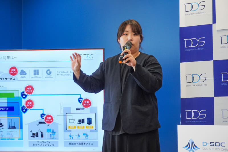 デジタルデータソリューション株式会社 サイバーセキュリティソリューション事業部長 下里和可奈氏