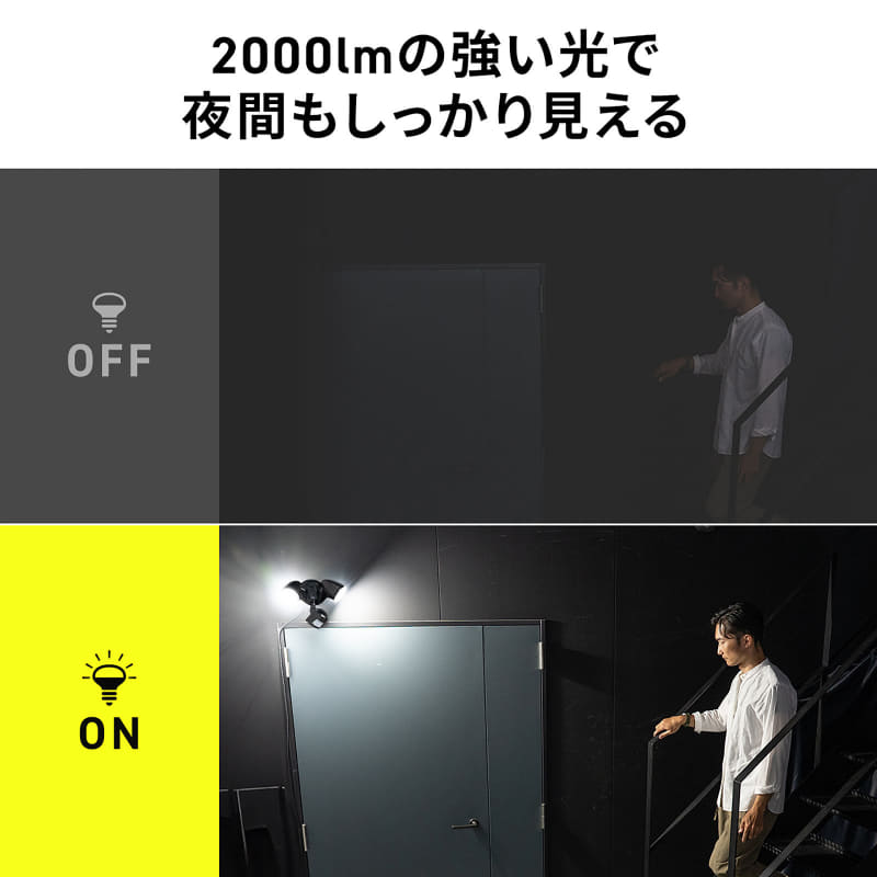LEDライトは最大約2000lmの明るさ