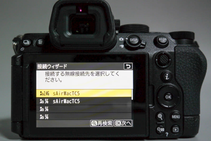 Wi-Fiに接続する。高速な5GHz帯の利用がおすすめ