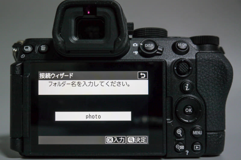 「photo」フォルダーにアップロードする