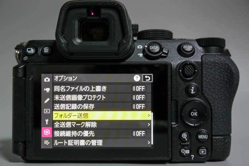 フォルダー送信で撮影した写真をまとめてアップロードできる