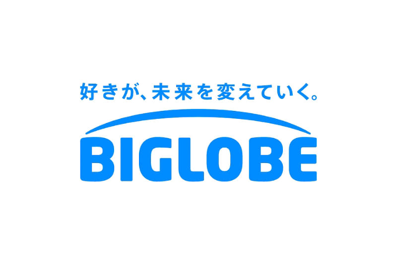 2025年7月から新しくなったロゴ。サービス名称を従来の「ビッグローブ光」から「BIGLOBE光」へ改称している