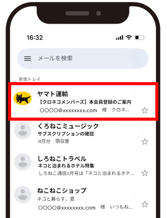 BIMIによるブランドロゴ表示のイメージ。以降の画像はすべて「<a href="https://www.yamato-hd.co.jp/important/info_181212.htmlヤマト運輸の名前を装った「迷惑メール」が多発しています。「なりすましサイト」への誘導に十分ご注意ください（ヤマトホールディングス）">bn</a>」より