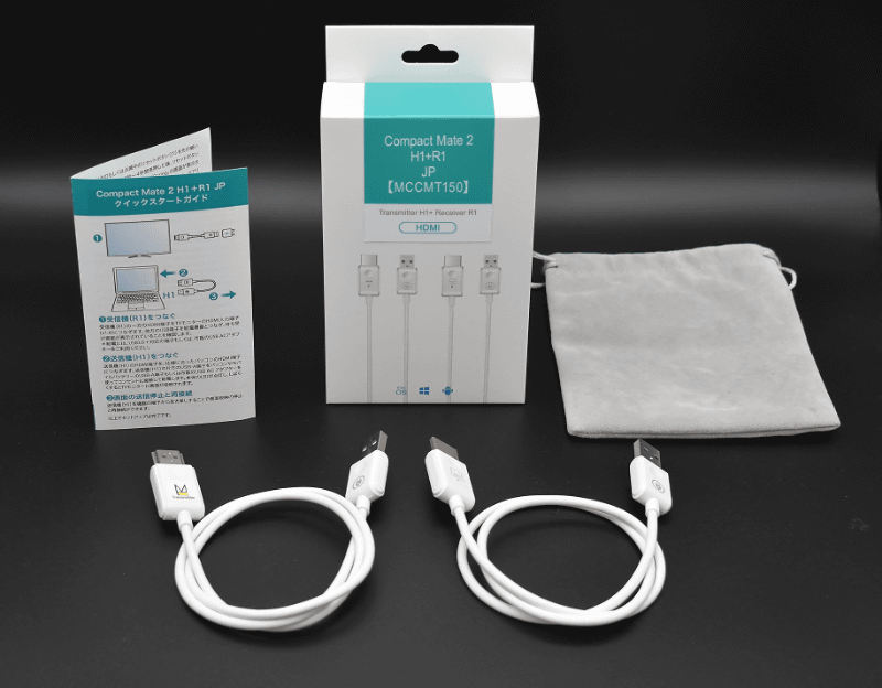 送信機・受信機がともにHDMI接続の「Compact Mate 2 H1＋R1 JP（MCCMT150）」