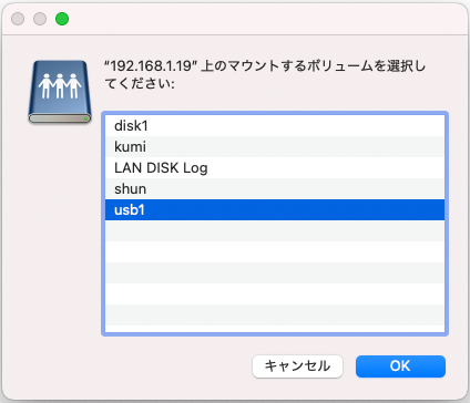 ここではmacOSを使っているが、Windowsでも同様。アクセス時には「usb1」をマウントする