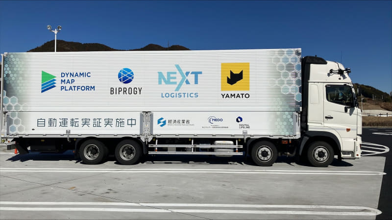 2025年2月の実証実験に使用した自動運転トラック