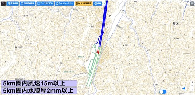 2025年度総務省事業における先読み情報の表示イメージ