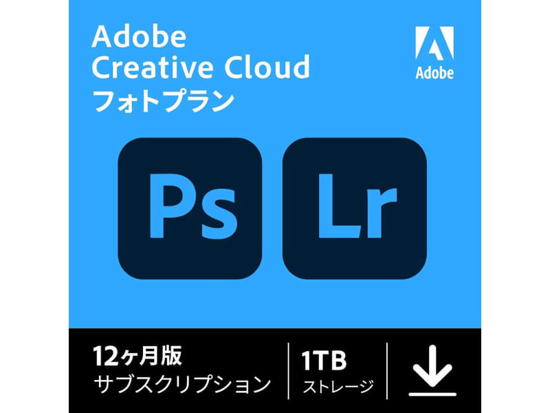 Adobe Creative Cloud フォトプラン 12か月版