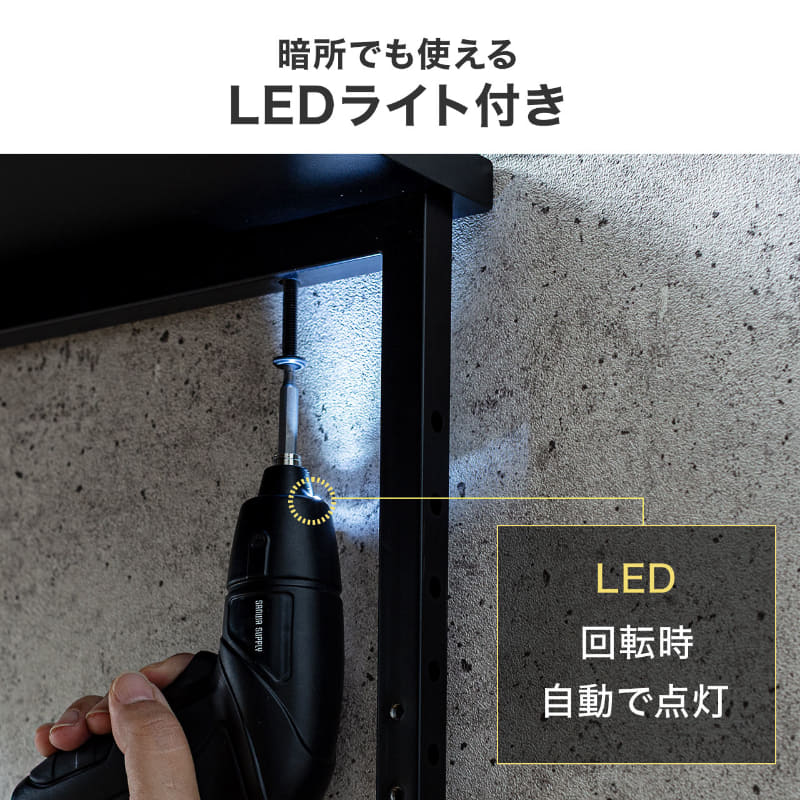 回転時にはLEDライトが点灯する