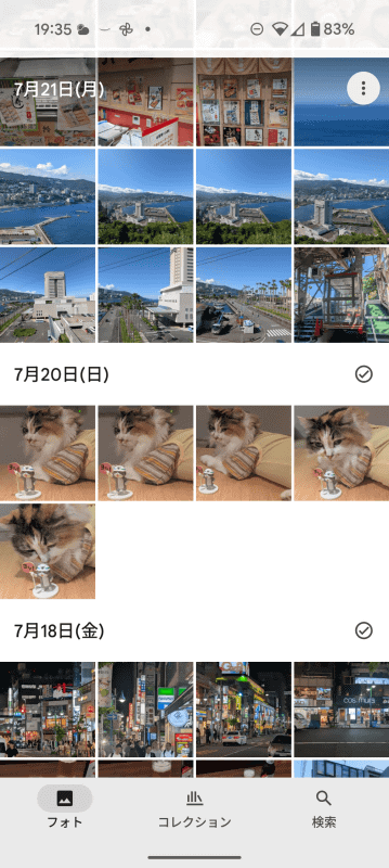 容量を消費するのはほぼ写真と動画。iPhoneの写真やGoogleフォトには、AIによる各種サジェスチョンがある