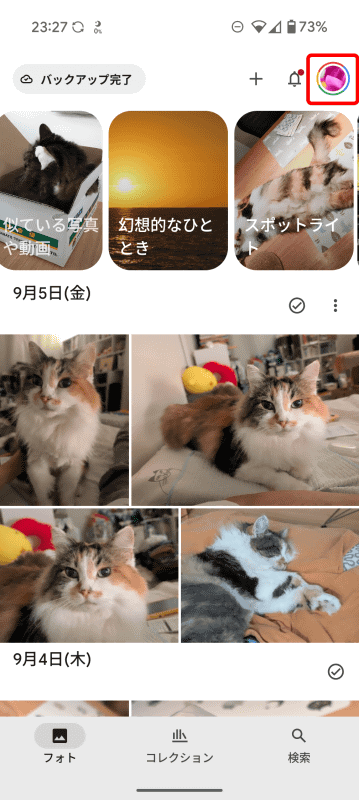 Googleフォトのアプリを起動する。右上のアカウントアイコンをタップ