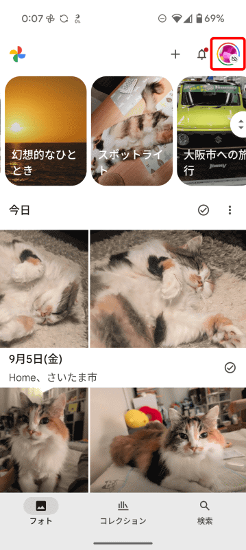 このように、クラウドに斜線が入ったアイコンになるとバックアップがオフになっている