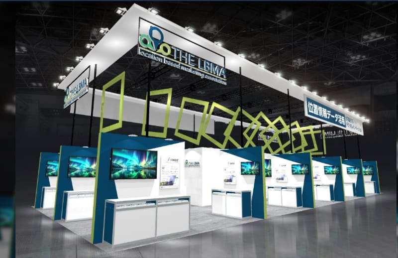 CEATEC 2025のLBMA Japanブース。昨年よりさらに規模拡大、過去最大となる26社が出展し、各社のソリューションやサービスを展示する。