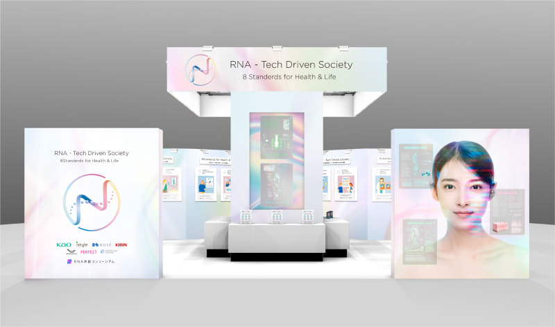 ブースイメージ